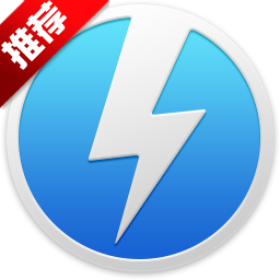 Daemon Tools Lite内购版下载-Daemon Tools Lite v10.8.0.0400.0最新版下载