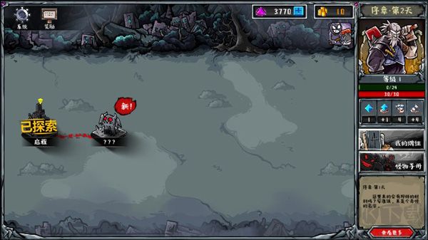 洛菲斯的呼唤(Call of Lophis / Dark Dungeon Survival)手机版 v1.4.0安卓版