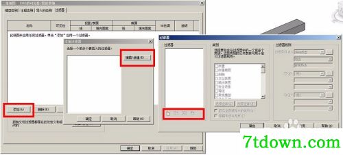 revit2017如何着色2