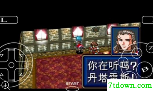 光明力量3