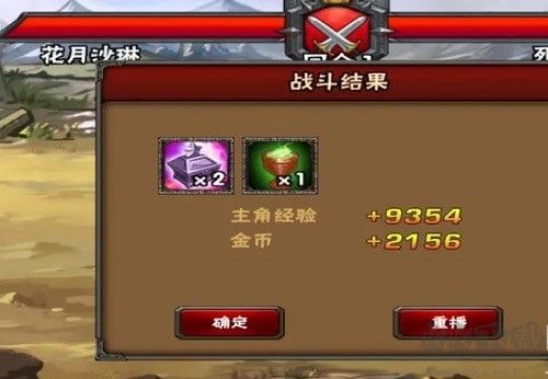 幻想英雄OL官网版 v4.0.2安卓版