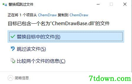 ChemOffice Suite 2020破解教程4