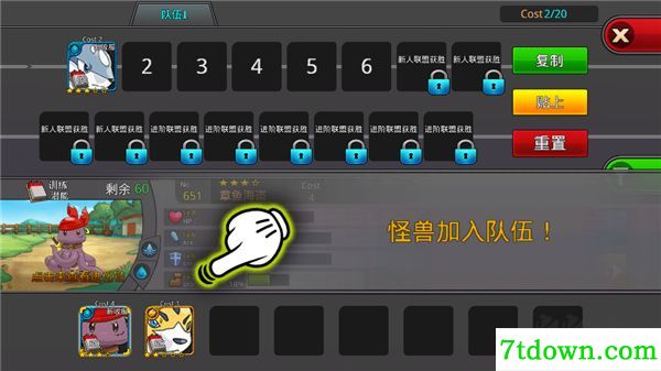 梦幻怪兽(Neo Monsters)