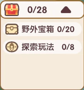 代号地心游戏