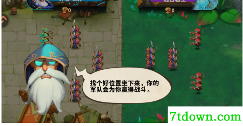排兵布阵手游