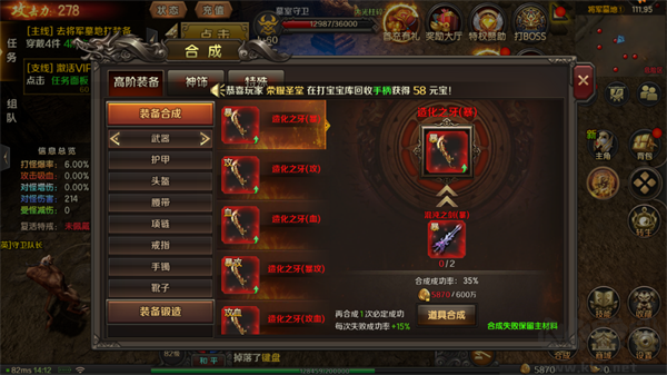 王朝起源福利版v1.0.2安卓版
