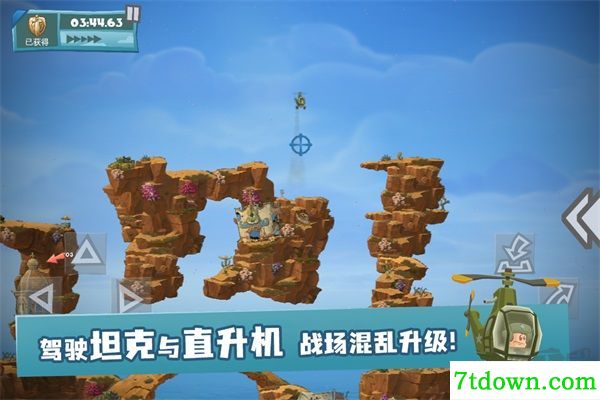 百战天虫手游