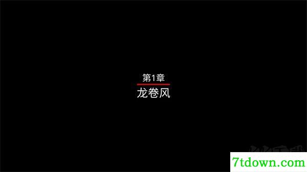 黄金之路绿野仙踪游戏