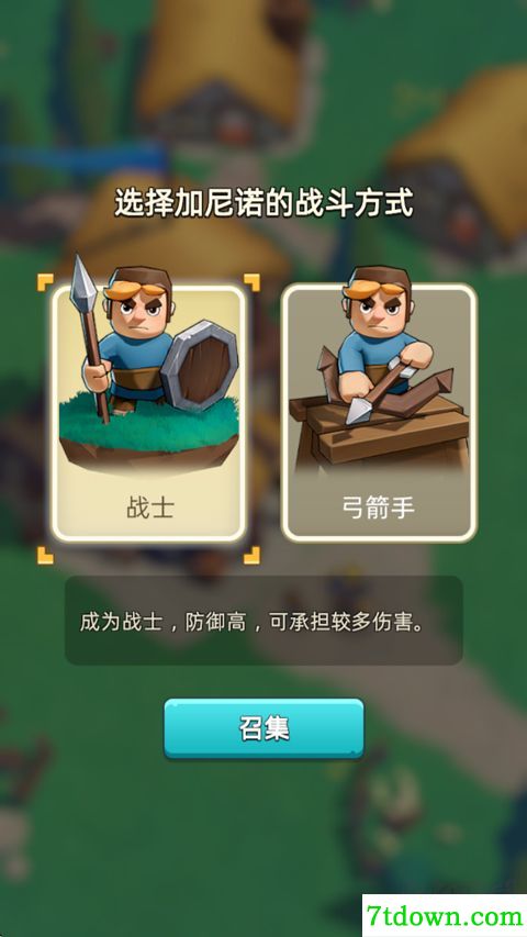 奔奔王国
