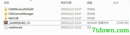CAMWorks2020安装破解教程11