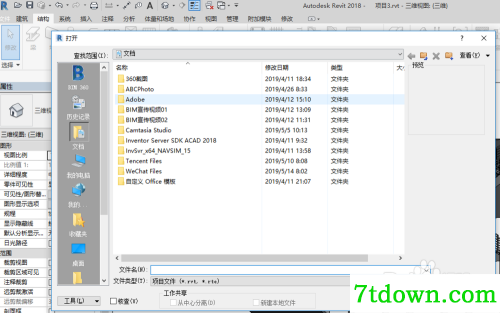 revit2017如何绘制钢筋2
