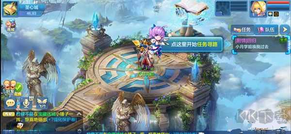 星辰奇缘手机版 v3.2.1安卓版