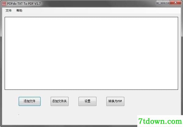 PDFdo TXT To PDF(TXT转PDF软件)