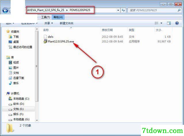 怎么安装破解7