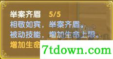 武林外传九游版