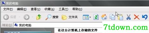Daemon Tools lite免费版使用方法1