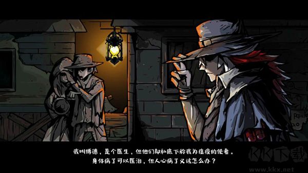洛菲斯的呼唤(Call of Lophis / Dark Dungeon Survival)手机版 v1.4.0安卓版