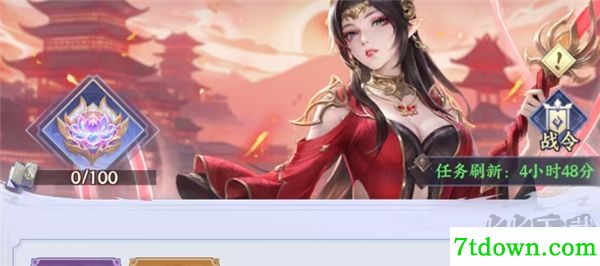 斗破苍穹