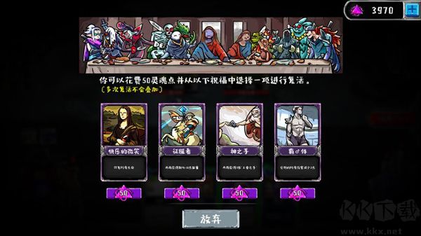 洛菲斯的呼唤(Call of Lophis / Dark Dungeon Survival)手机版 v1.4.0安卓版