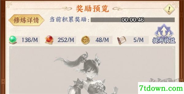 斗破苍穹