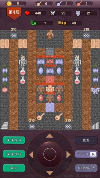魔塔24层正版 v2.5.4安卓版