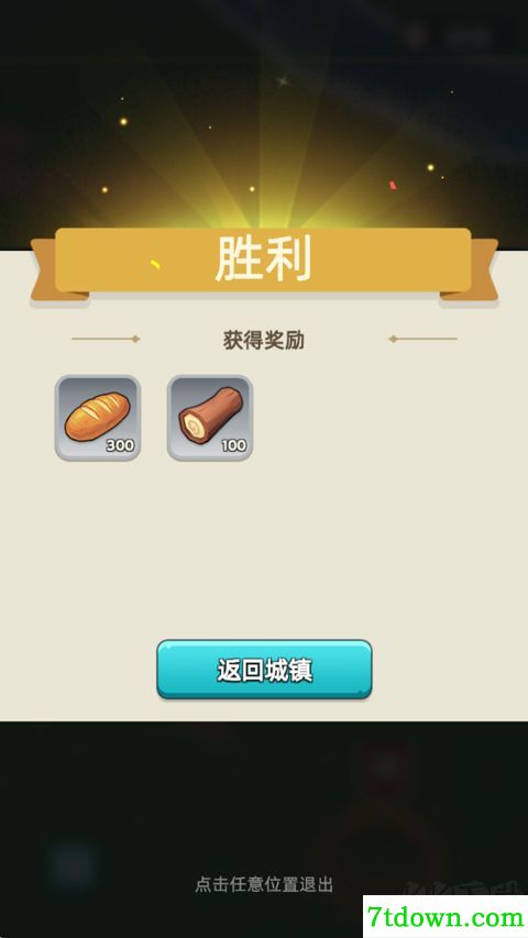 奔奔王国