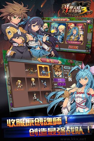 斗罗大陆3龙王传说 v1.4.1安卓版