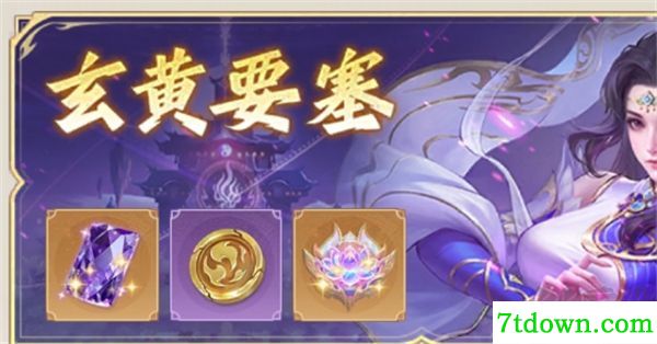 斗破苍穹