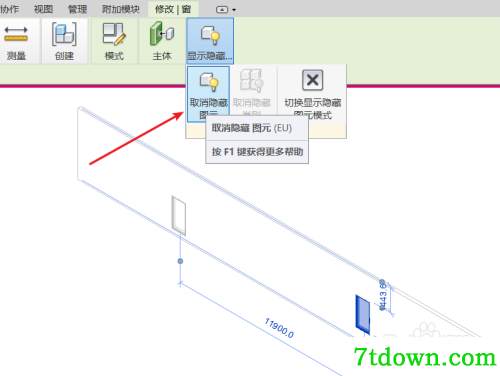revit2015怎么取消隐藏2