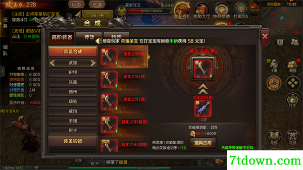 王朝起源