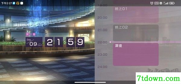 HeavenBurnsRed国际版