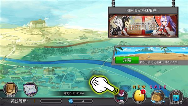 梦幻怪兽(Neo Monsters)正版 v3.0安卓版
