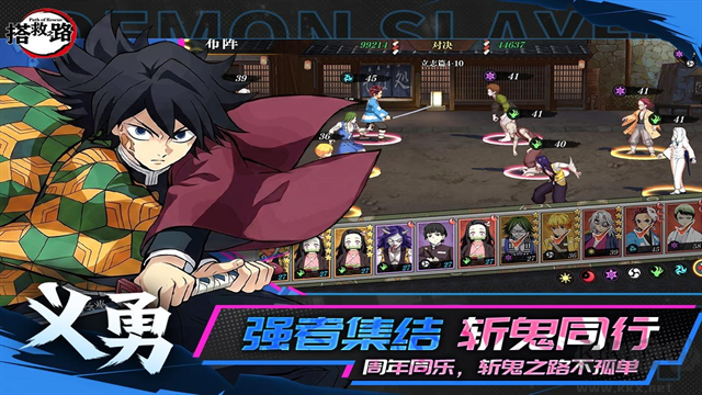 搭救之路(附兑换码)手机版 v7.1安卓版