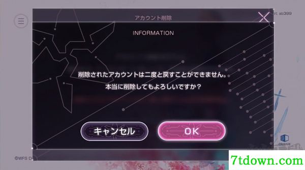 绯染天空2025完整版