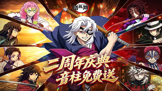 搭救之路(附兑换码)手机版 v7.1安卓版