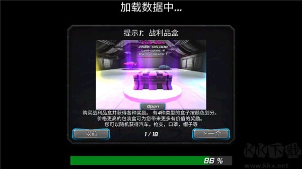 美元英雄无限金币版 v1.2.3安卓版