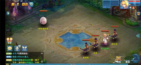 星辰奇缘手机版 v3.2.1安卓版