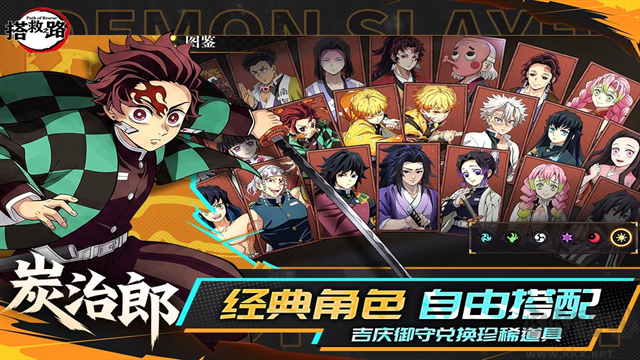 搭救之路(附兑换码)手机版 v7.1安卓版