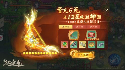 绿色征途手游版 v340.0.0安卓版