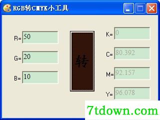rgb转cmyk软件