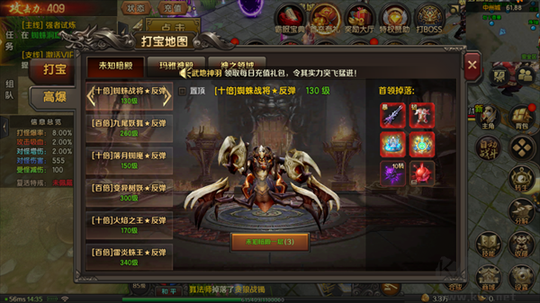 王朝起源福利版v1.0.2安卓版