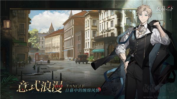 夜幕之下游戏正版 v1.0.41安卓版