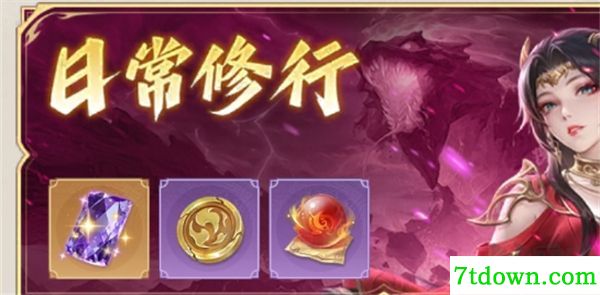 斗破苍穹