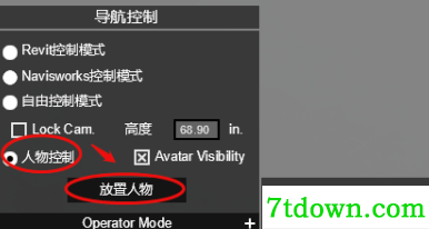 fuzor2020内购版第6张预览图
