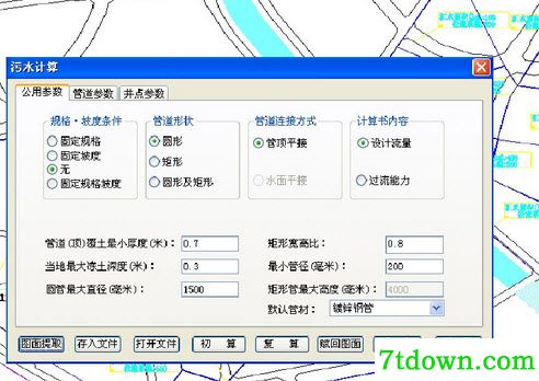鸿业市政管线