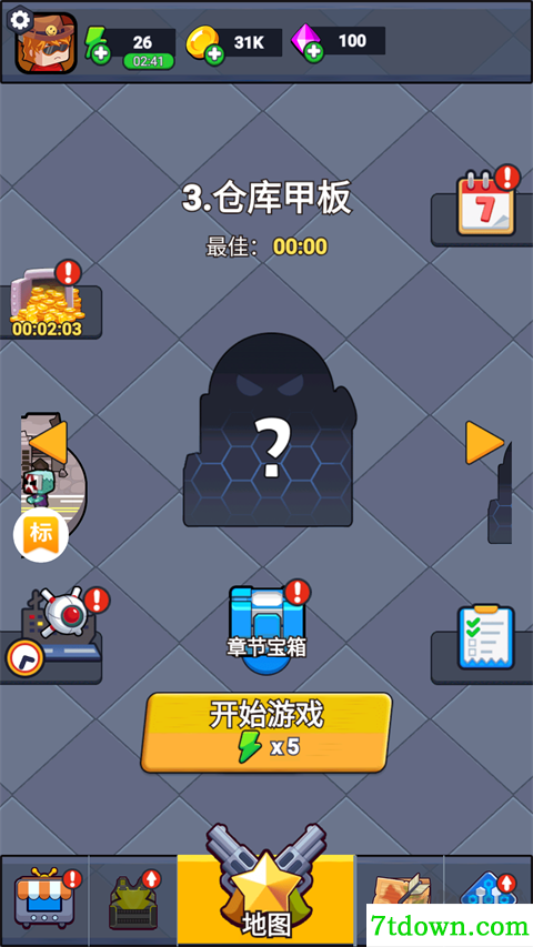无畏闯关者九游版