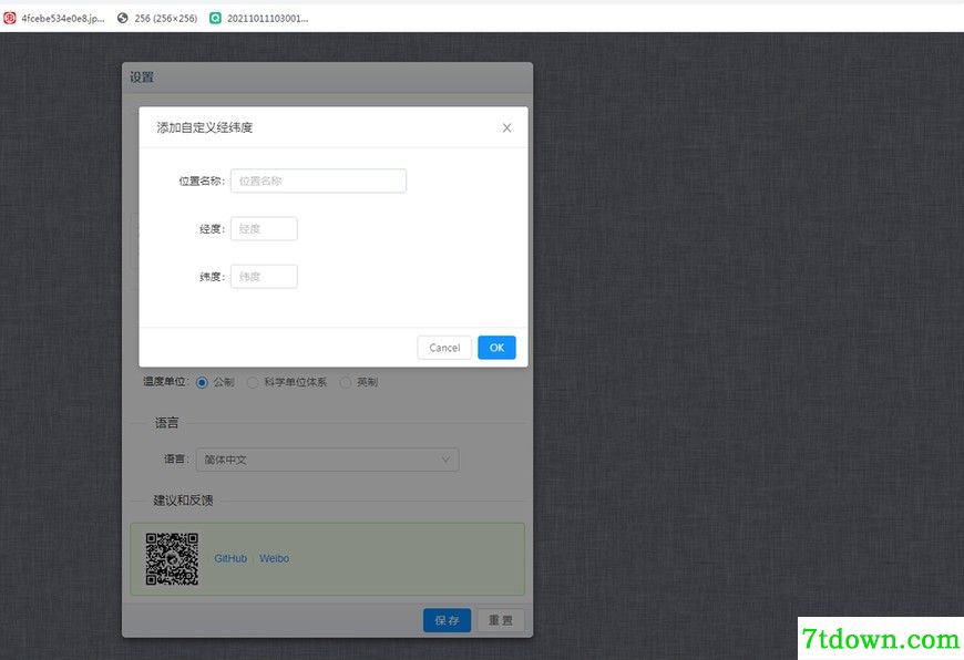 Weather谷歌天气 Weather谷歌天气插件下载