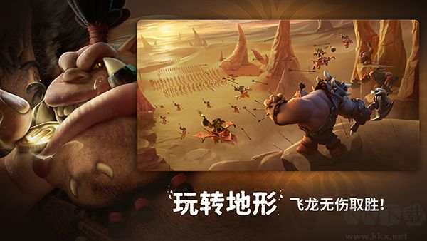 龙与纷争官网版v1.0.49.21安卓版