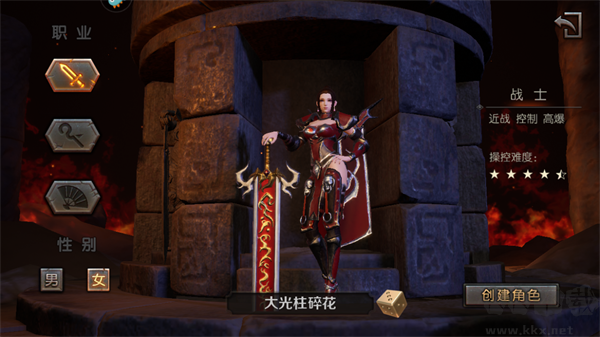 王朝起源福利版v1.0.2安卓版
