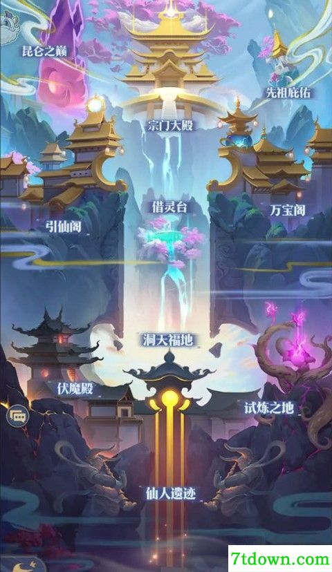 炼仙传说
